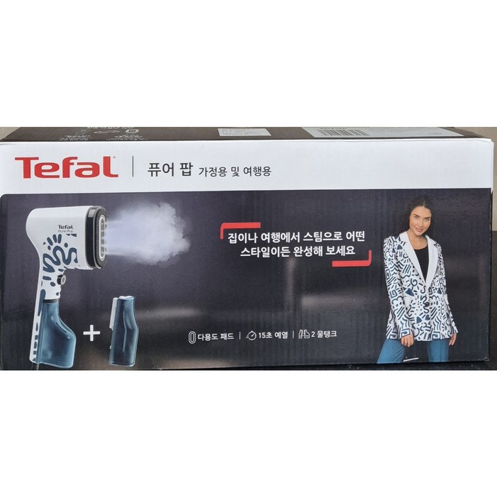 테팔 스팀 다리미 퓨어팝 핸디형 코스트코 무료배송