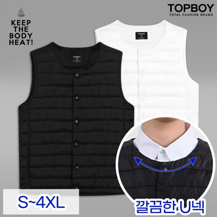 U넥 초경량 패딩조끼 TC010