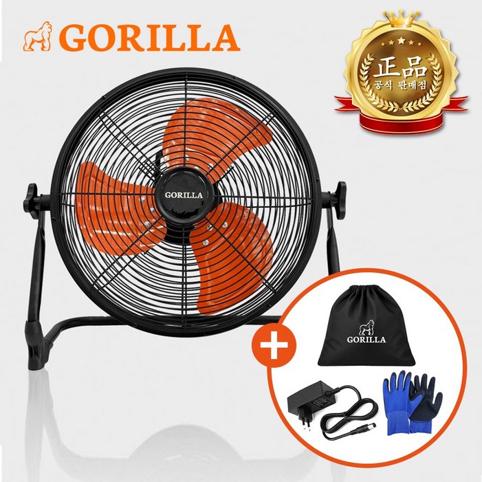 고릴라 유무선 캠핑선풍기 윈드프로14 유무선선풍기 (본체+충전기+가방 풀세트) BLDC 써큘레이터