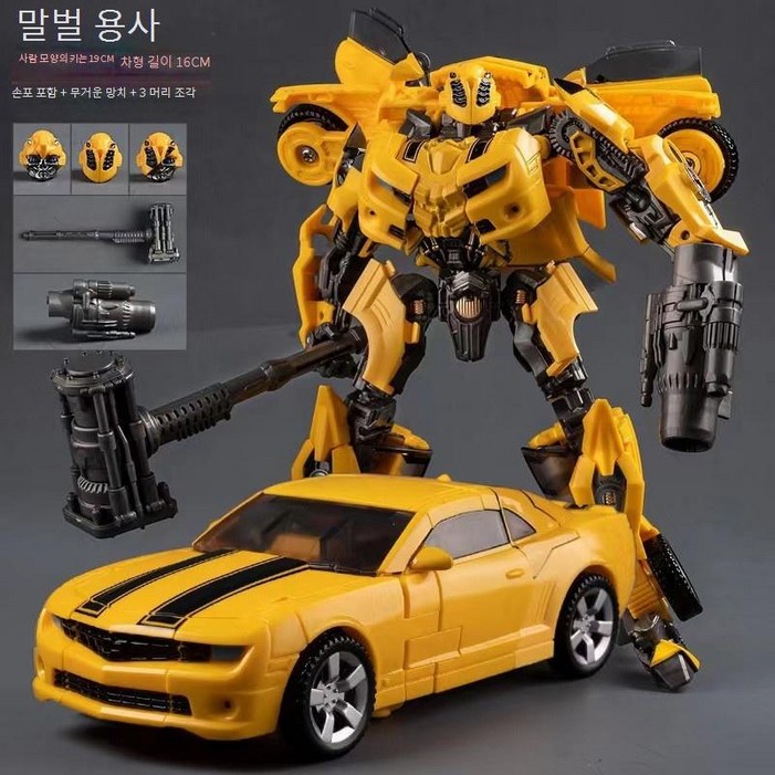 범블비 BOMBOBEE 트랜스포머 19CM 덤프트럭 변신로봇 변형금강 피규어 대륙의장난감 범블비 BOMBOBEE 트랜스포머 19CM 덤프트럭 변신로봇 변형금강 피규어 대륙의장난감