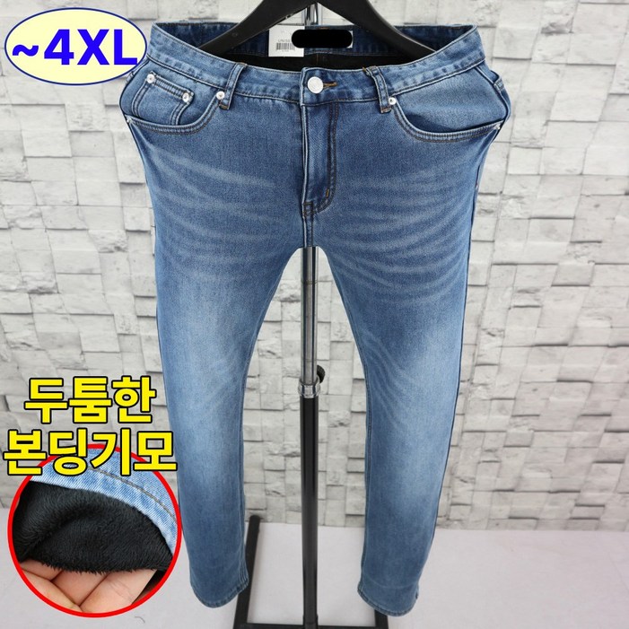 추샵 5컬러 밍크 본딩 기모청바지 슬림일자핏 스판 데님팬츠 겨울청바지