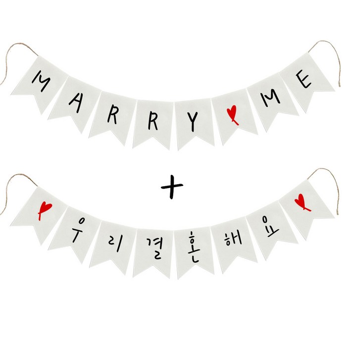 웨딩촬영 소품 가랜드  프로포즈 가랜드 세트, 2개, 화이트