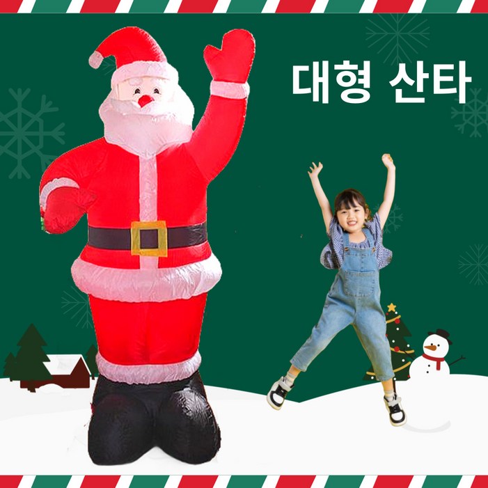 대형 산타 할아버지 풍선 크리스마스 장식 소품 2M, 1개, 레드