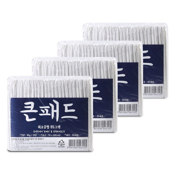 큰패드 (76 x 60cm) 최고급형 85g 대형