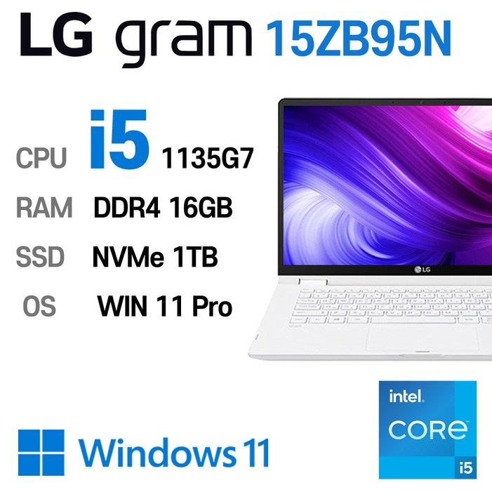 LG 중고노트북 LG gram 15인치 15ZB95N i5-1135G7 인텔 11세대 엘지그램, 15ZB95N, WIN11 Pro, 16GB, 1TB, 코어i5 1135G7, 스노우 화이트 - 쇼핑앤샵