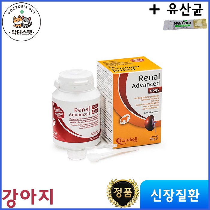 레날 어드밴스드 독스 70g /Renal advanced dogs / + 동물병원 전용 유산균 / 신장질환 신부전 치료 보조제 / 레날 어드벤스드 독스 /