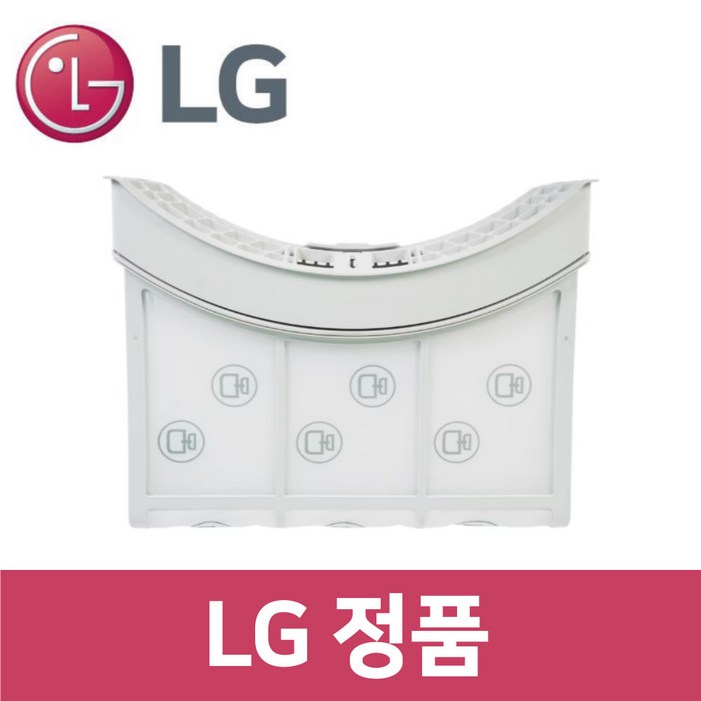 엘지 LG 정품 RH19VTLN 건조기 필터 내외부 세트 dr50402