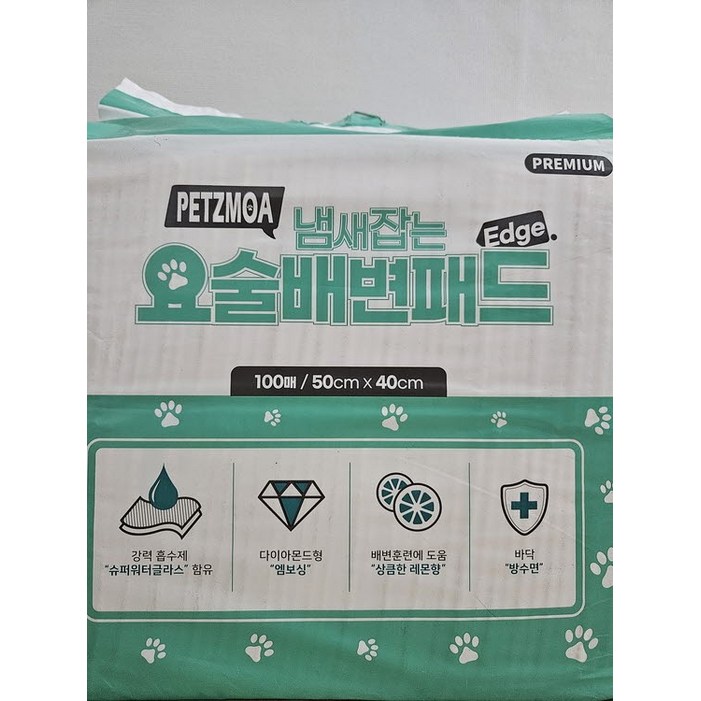 100매x4팩 배변냄새NO 페츠모아 냄새잡는 요술 배변패드 프리미엄 400매 50cmX40cm