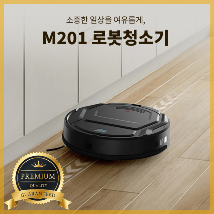 리펜트 로봇청소기 흡입, M201, 단일색상 리펜트 로봇청소기 흡입, M201, 단일색상