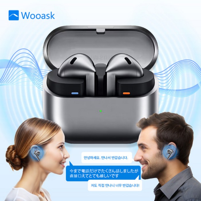 AI동시통역 이어폰 우애스크 익스펜션 버즈3 Expansion Buds3 통역 블루투스이어폰 번역기, 화이트R530