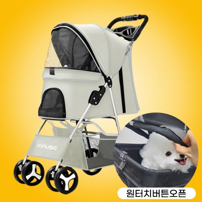 홈앤굿 일체형 반려동물 유모차