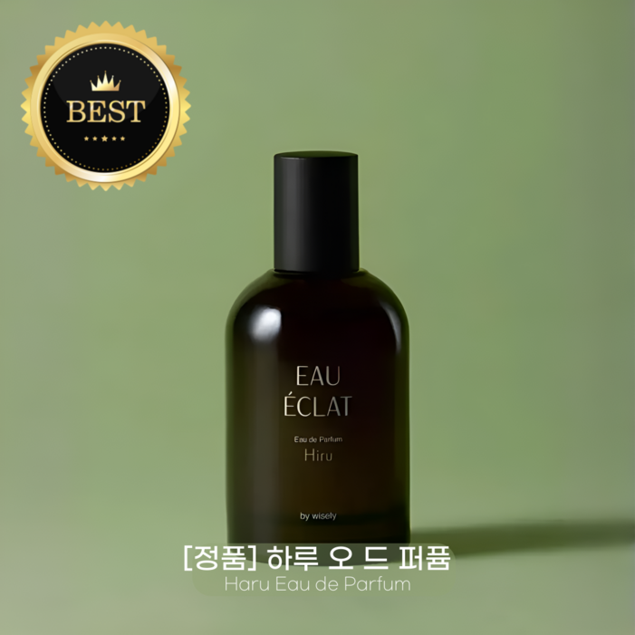 정품 MDPick 하루 오 드 퍼퓸