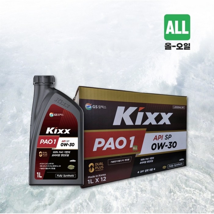 킥스파오 PAO1 0W30 가솔린 디젤 LPG 겸용 엔진 오일, 8개