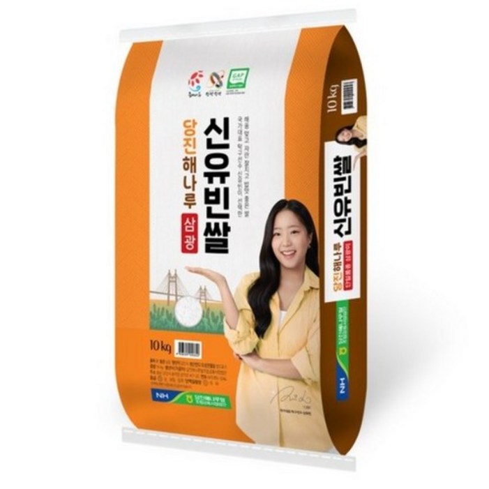 신유빈쌀 백미 특등급