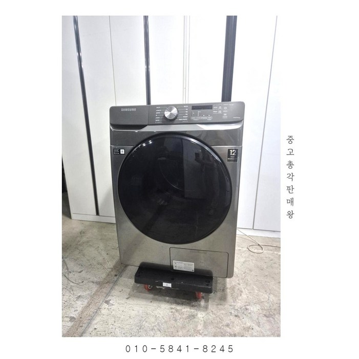 전국무료배송 삼성 AI 그랑데 16kg  중고 의류건조기 품번54