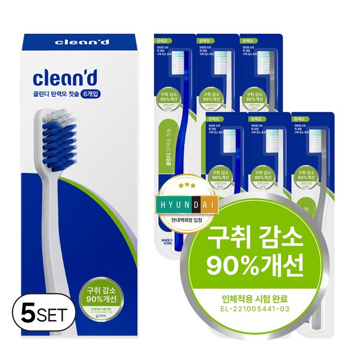치과칫솔 클린디 백태 입냄새 치석제거 시원한 양치 병풀추출 잇몸보호 효과 탄력모 칫솔 브레스케어, 6개입, 5세트