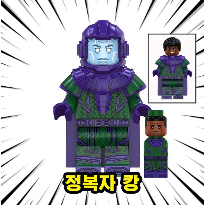 캡틴아메리카  브레이브뉴월드 호환블록 브릭 피규어 캡틴아메리카팔콘벌쳐타노스마블어벤져스 슈퍼히어로빌런