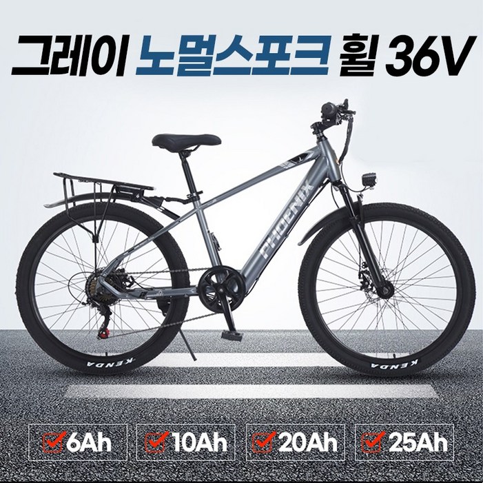 맥스롱 오래가는 전기자전거 자토바이 접이식자전거 전동자전거 배달전기자전거 접이식전기자전거 출퇴근자전거 전기자전거배달 배달용전기자전거