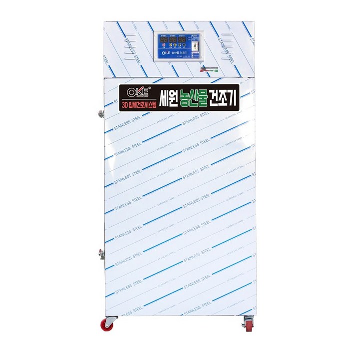 농산물 고추 건조기 농업용 KE011 11채반, 고추 건조량 55Kg 중형 세원오케이