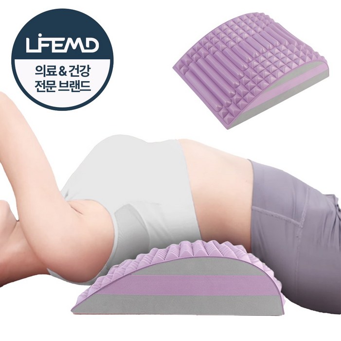 라이프엠디 허리 스트레칭 기구 척추 교정기 굽은등 목 허리스트레칭 마사지 견인 스파인코렉터 홈필라테스