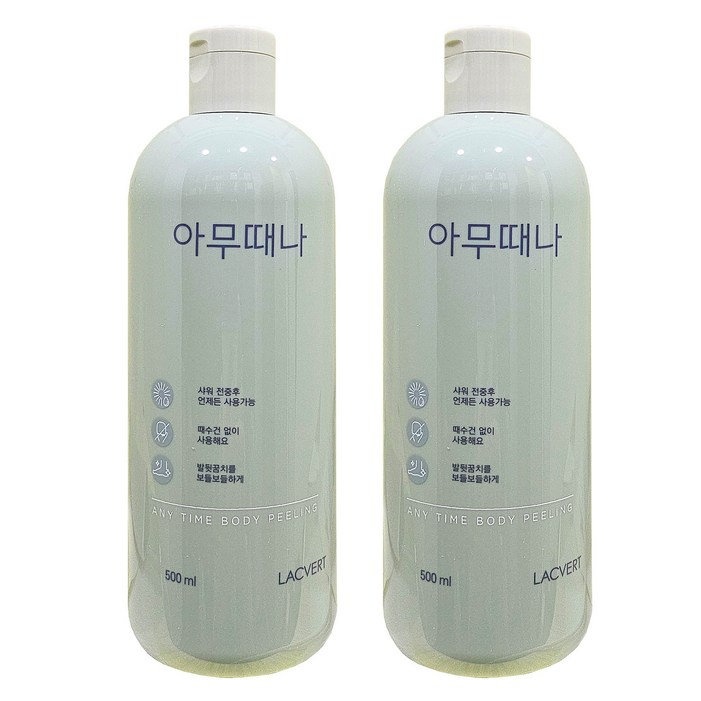 라끄베르 아무때나 때필링 바디 각질관리 500mlX2개