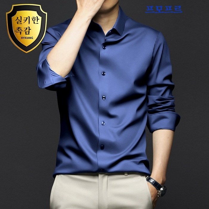 POMTOR  봄 가을 긴팔남자 셔츠 셔츠 링클프리 셔츠 비즈니스 셔츠