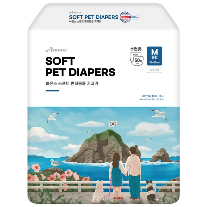 아몬스 수컷용 강아지 기저귀 30p