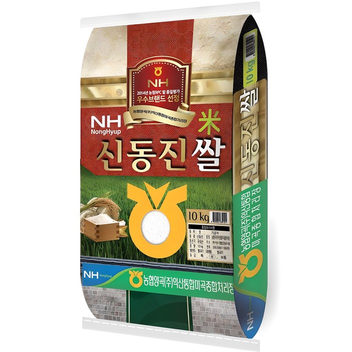 익산농협 신동진쌀 백미