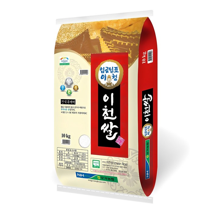 임금님표이천 2024년산 햅쌀 씻어나온 이천쌀