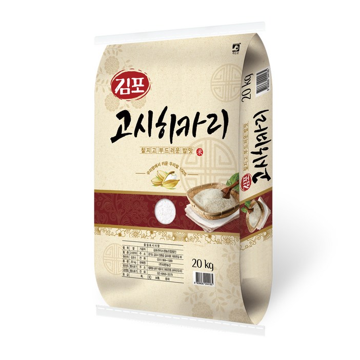 김포 2023년 햅쌀 상등급 고시히카리쌀 고시히카리쌀20kg