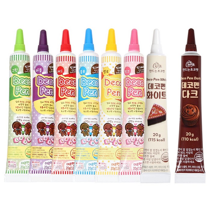 만드는 초콜렛 데코펜 8종