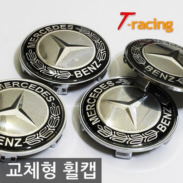 티몰 벤츠 프리미엄 교체형 휠캡 지름 68mm 4p