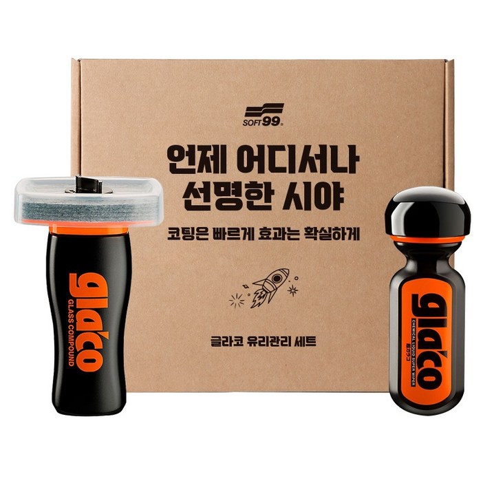 글라코 유막제거제 100ml G47  장기지속형 유리발수 코팅제 70ml G19 세트, 1세트