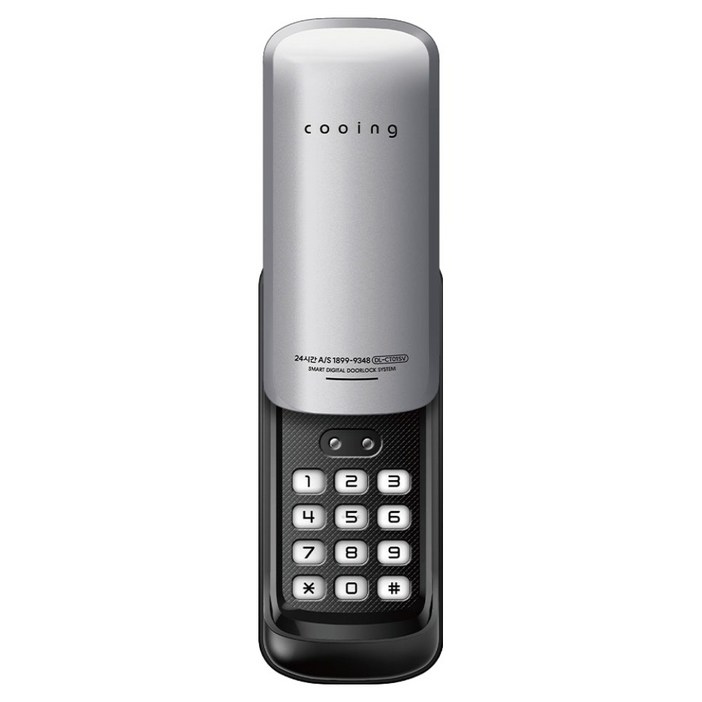 쿠잉 보조키 도어락 DLCT01SV,손잡이 없음유리샷시 설치불가, DLCT01SV, 방문설치