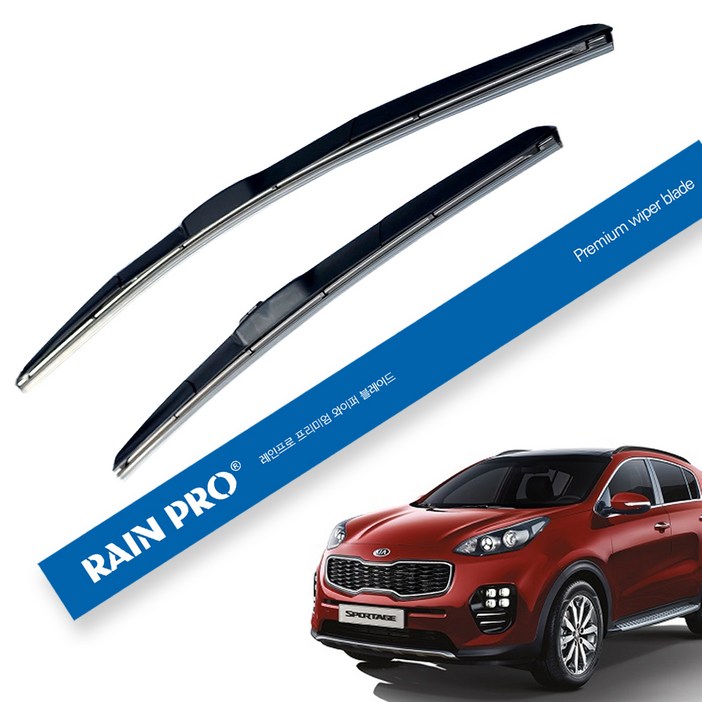 레인프로 하이브리드 와이퍼 2종세트