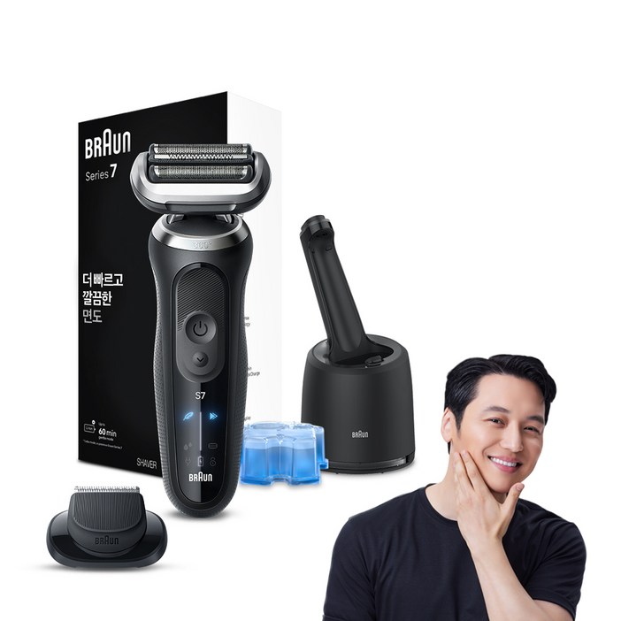 BRAUN 시리즈 7 전기면도기 + 세척 충전 스테이션 세트