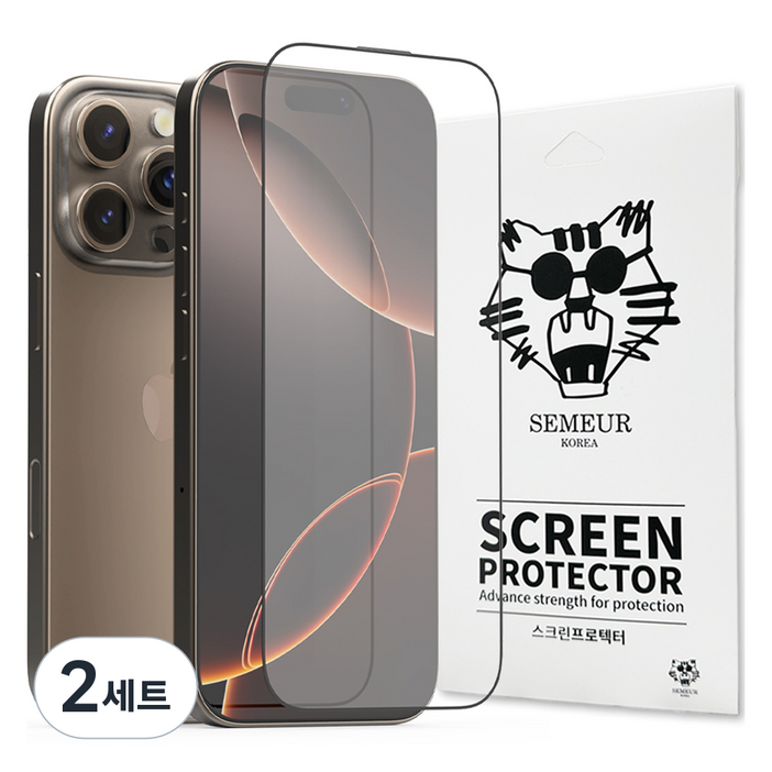 스메르 타이탄 풀커버 강화유리 휴대폰 액정보호필름 세트