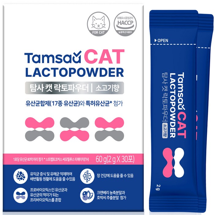 탐사 고양이 신장 유산균 락토파우더 2g x 30p 탐사 고양이 신장 유산균 락토파우더 2g x 30p