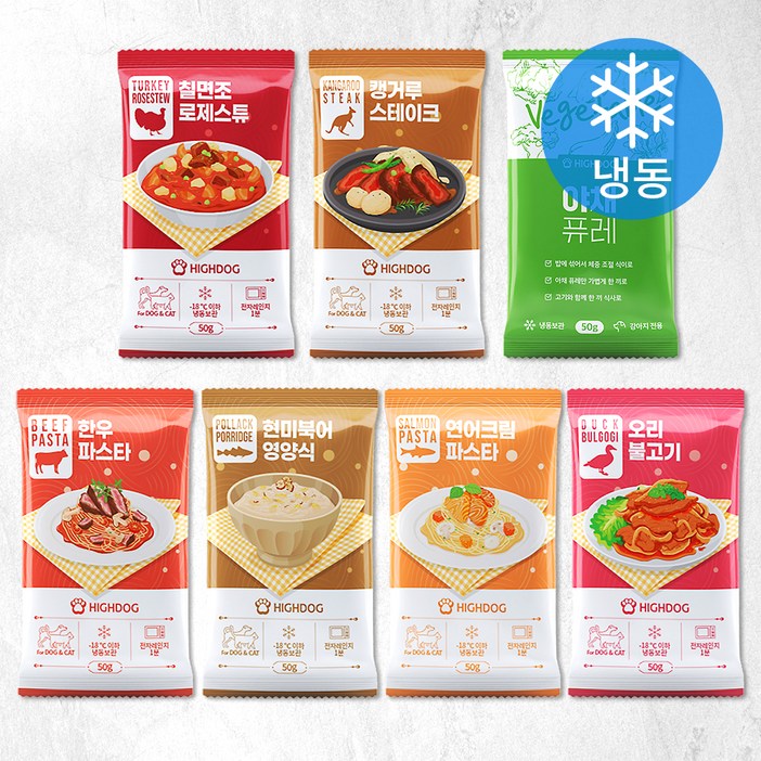 [로켓프레시] 하이독 강아지 특식 사료 버라이어티팩 7종 x 50g (냉동), 1세트