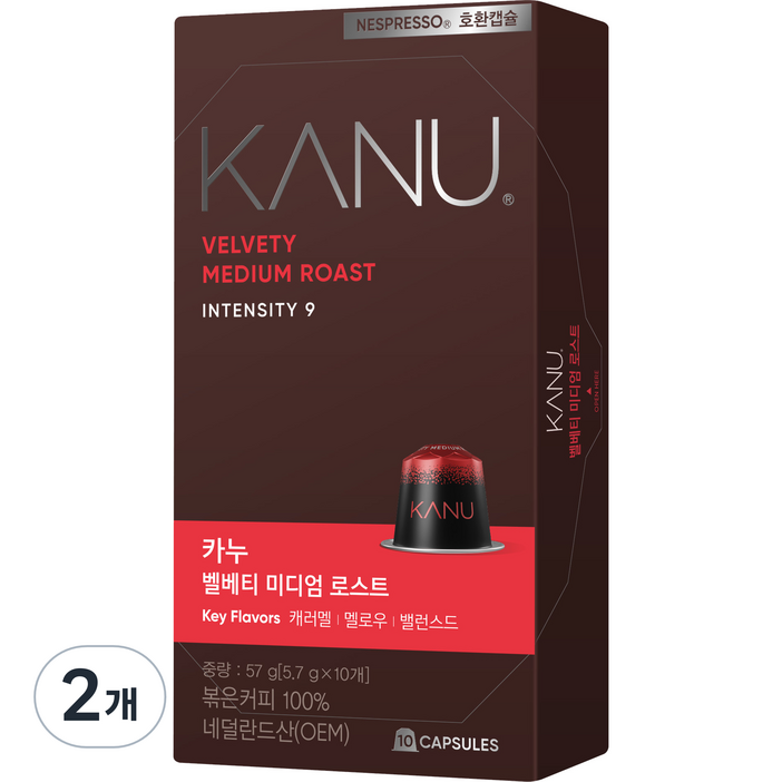 카누 벨베티 미디엄 로스트 네스프레소 호환 캡슐 커피