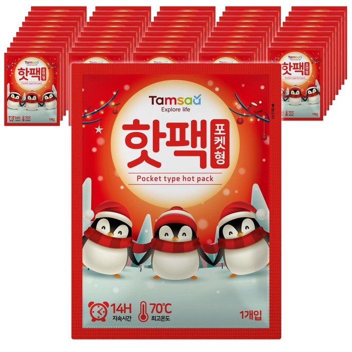 탐사 국내 생산 포켓용 핫팩 90g, 50개 탐사 국내 생산 포켓용 핫팩 90g, 50개