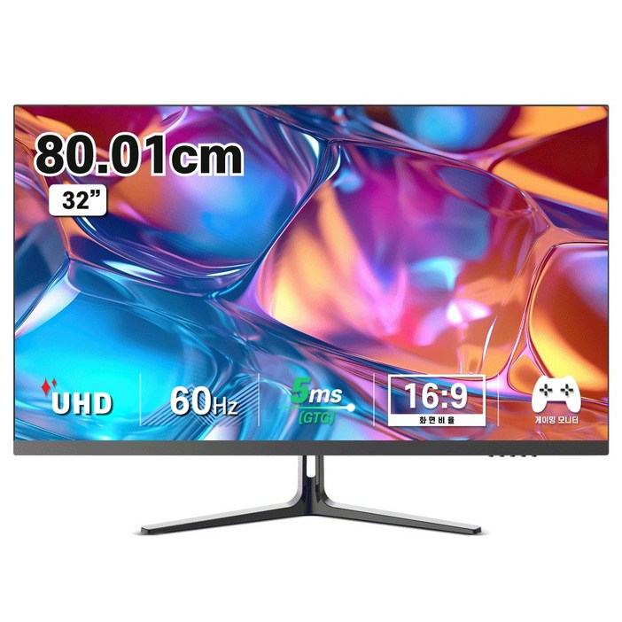 디엑스 4K UHD IPS LED 고해상도 컴퓨터 모니터, 80cm, DX320UHD일반
