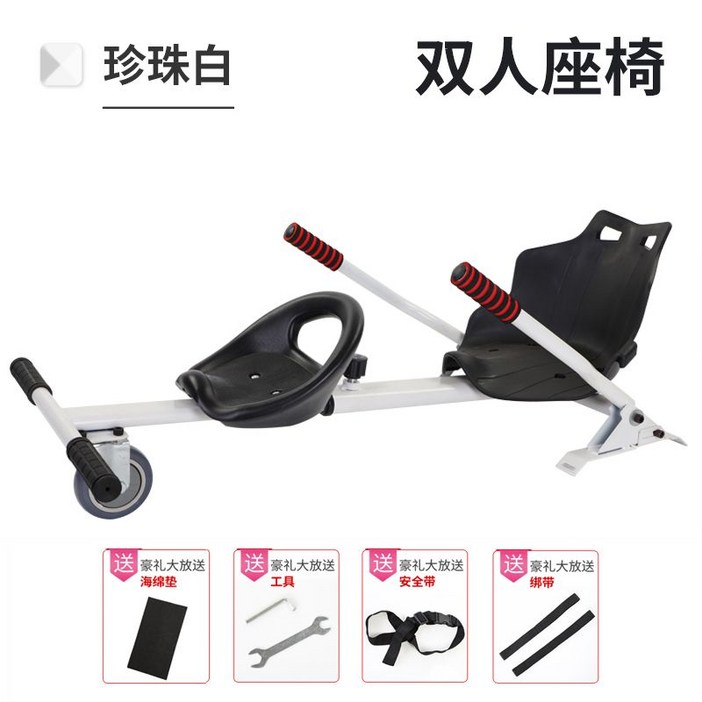 호버카트 프레임 카트 전동휠 호버보드 레이싱 자동차 자전거