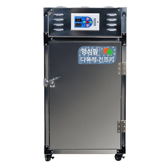 가정용 고추건조기 6채반 식품건조기,농산물건조기 (소형) KE-M06 약20~25Kg