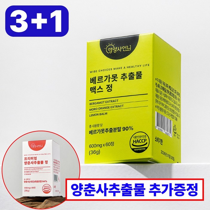 영양사언니 베르가못 추출물 맥스 정 31, 4개, 60정