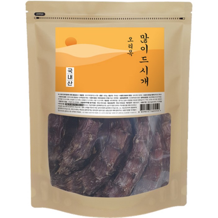 강아지 많이드시개 대용량 수제간식