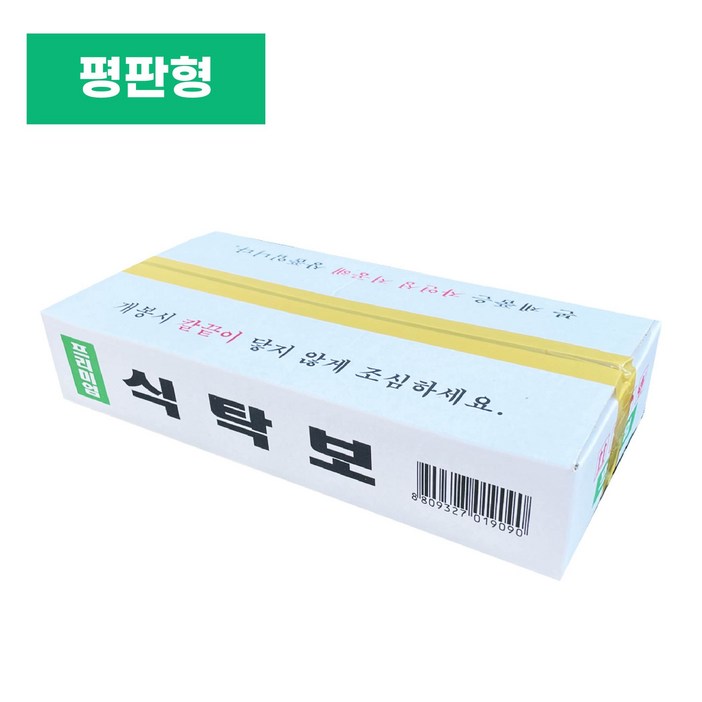 국산 업소용 프리미엄 일회용 식탁보 식탁비닐 횟집비닐 방수비닐 평판형