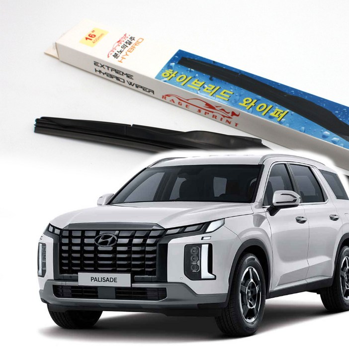 레이지 와이퍼 더뉴 팰리세이드 운전석조수석 세트