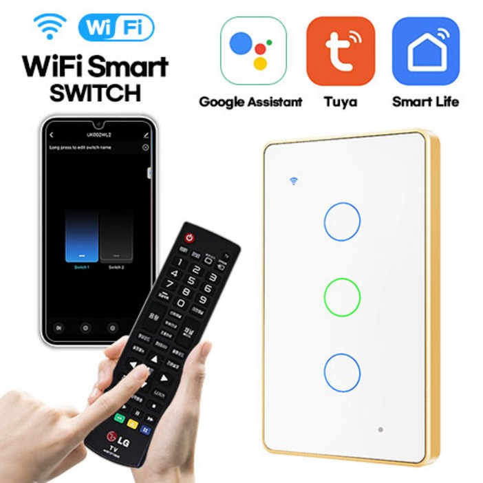 메터테크 IOT WIFI 스마트 스위치 타이머 무선 리모컨 전등스위치 누워서불끄기, 1개
