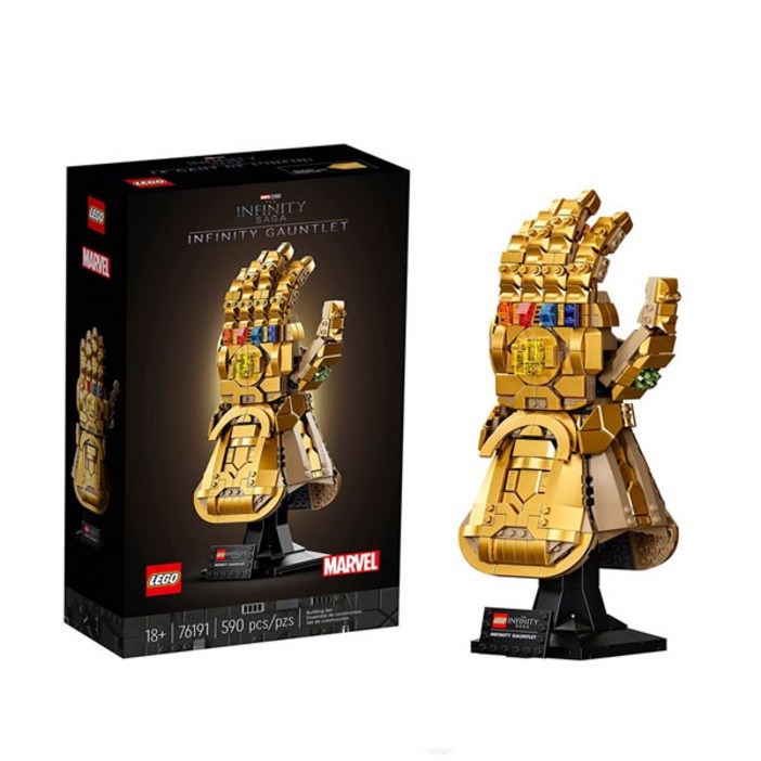 레고 슈퍼히어로 76191 인피니티 건틀렛
